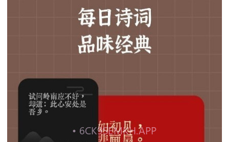 miui小组件盒子v1.2.13截图
