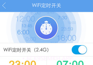 极路由V6.3.6截图