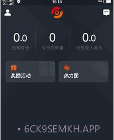 任行出租车v4.50.5.11截图