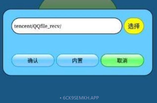打壳V7.0.12截图
