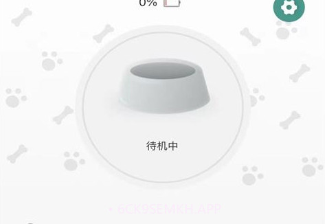 Ohhpetv1.0.9截图