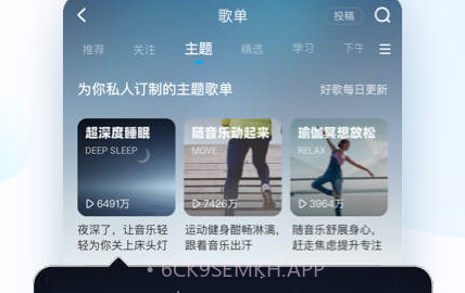 酷狗音乐v11.3.8v11.3.8截图