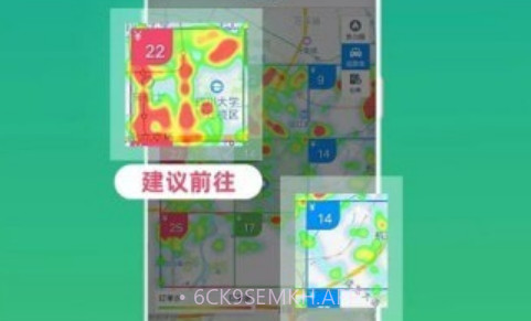 司机小秘书v3.7.12截图