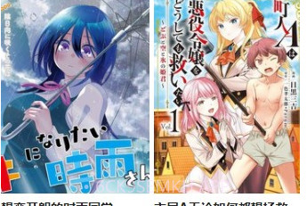尾巴漫画v8.8.5截图