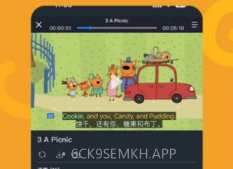 盖世小宝v1.0.8截图