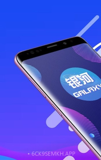 银河实用助手v1.26截图
