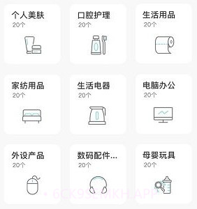 极简收纳v4.7.6截图
