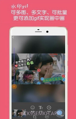 图片加文字水印(图片加水印app)V3.1 V3.6截图