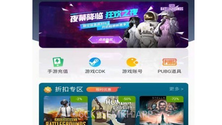 Steam超级助手v1.0.9截图
