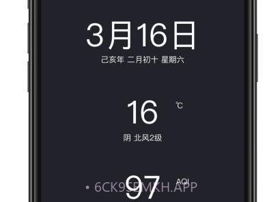诗雨v1.8截图