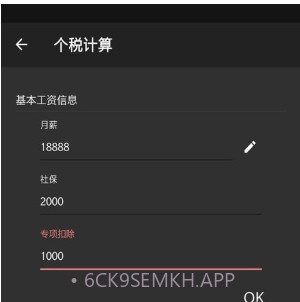 IMtoke待办v1.0.10截图