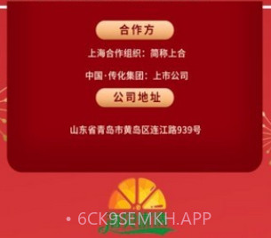 海贝优选v3.24.10截图