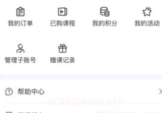峰学志愿填报V1.0.7截图