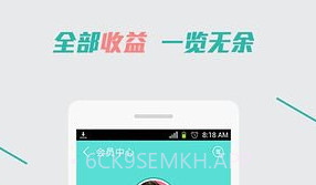 保鲜期返利v1.5.1v1.5.5截图