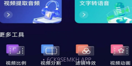 贰麻万能v1.0.6截图