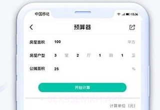 小白易装v1.0.5截图