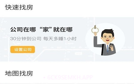 滨纷公寓v1.0.11截图