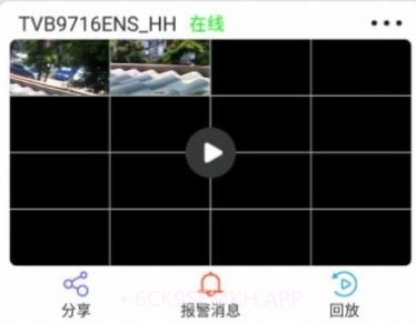 KDView智能监控v2.0.9截图
