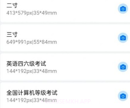 可爱证件照v1.14截图