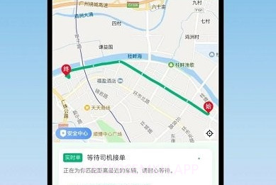 悠出行v2.0.0.11截图