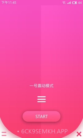 手机振动器无声版1.4截图