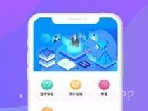 伊利资产管理系统v1.5.7截图