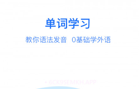 随手翻译V1.0.9截图