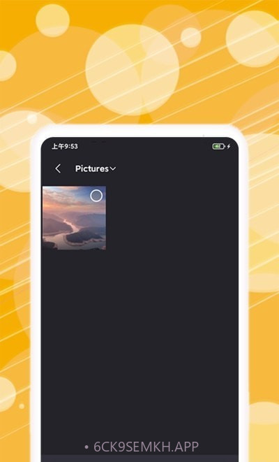 动图表情包制作安卓1.0.12截图