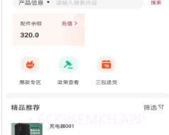 立马SMS1.0.11截图