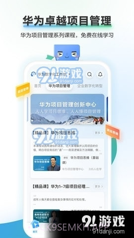 时习知App2.2.11截图