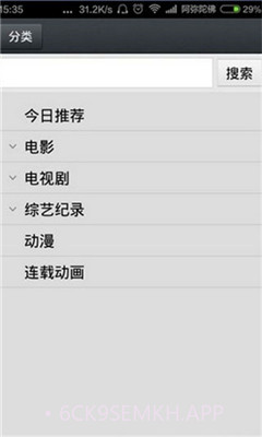 1024播放器(1024视频播放神器)V1.1.1 手机版V1.1.9截图
