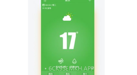 乐之天气v1.11截图