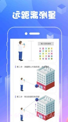 AR测量工具v3.4.5截图