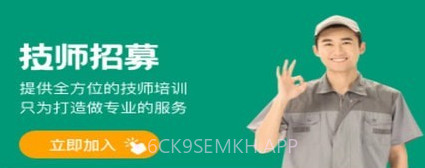 乐康服务v1.0.12截图