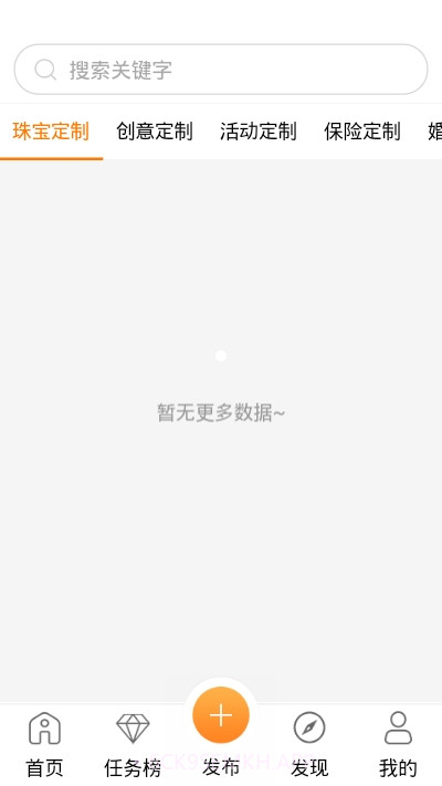 沃米丽v1.0.11截图