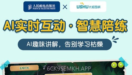 优枢围棋v1.0.14截图