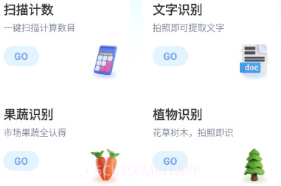 活力健步v0.1.0.10截图