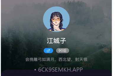 睡前音乐v1.0.4截图