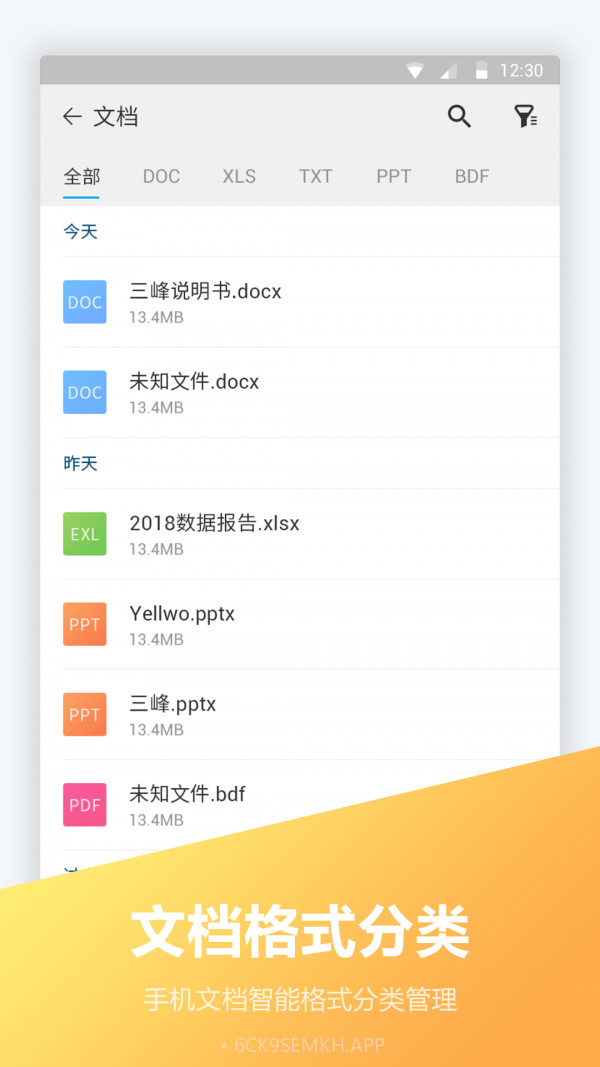 文件压缩全能王1.1.14截图