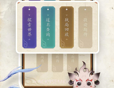 诛仙台服辅助工具(诛仙游戏辅助软件)V2.7.1V2.7.8截图