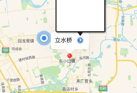 中国国家地理v5.15截图