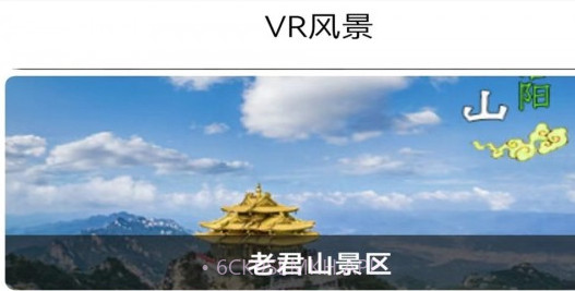 卫星地图看世界v1.0.6截图