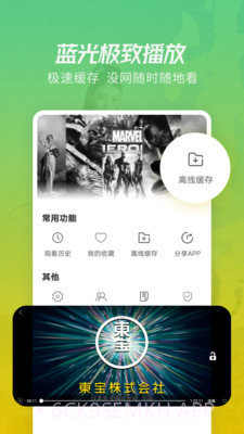 月亮影视大全1.0.11截图