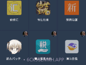 迷你世界北极星辅助器v4.10截图