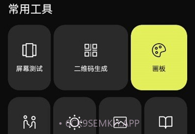 糯米助手v1.0.5截图