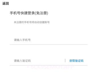 看看卫健社保民政认证v0.6.6截图