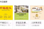 仪电慧幸福V3.0.5截图