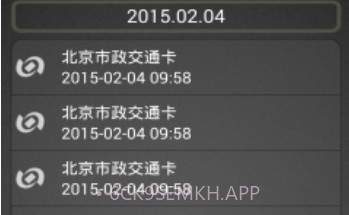 快拍NFCv1.6截图