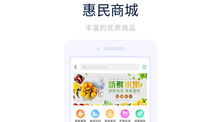 光合城业主之家v1.1.11截图