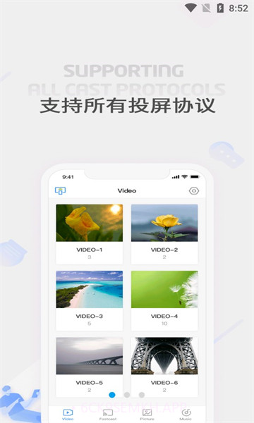 极速投屏v2.40.2301052.40.230109截图